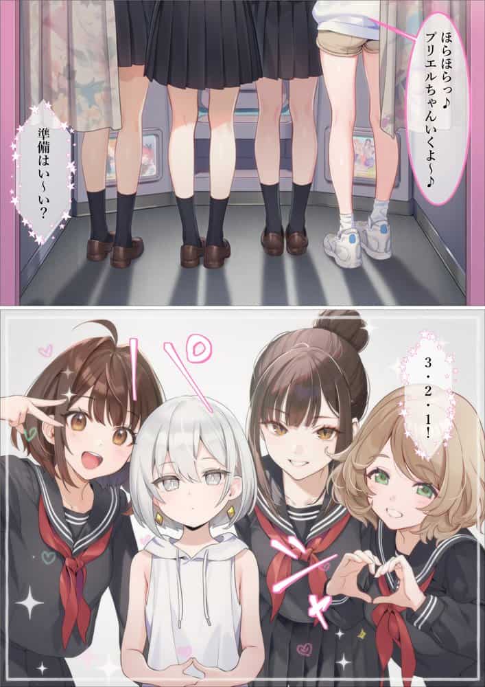 魔法少女WISHES 三人目の魔法少女編 hitomiエロ漫画raw(同人誌)無料サンプル画像012