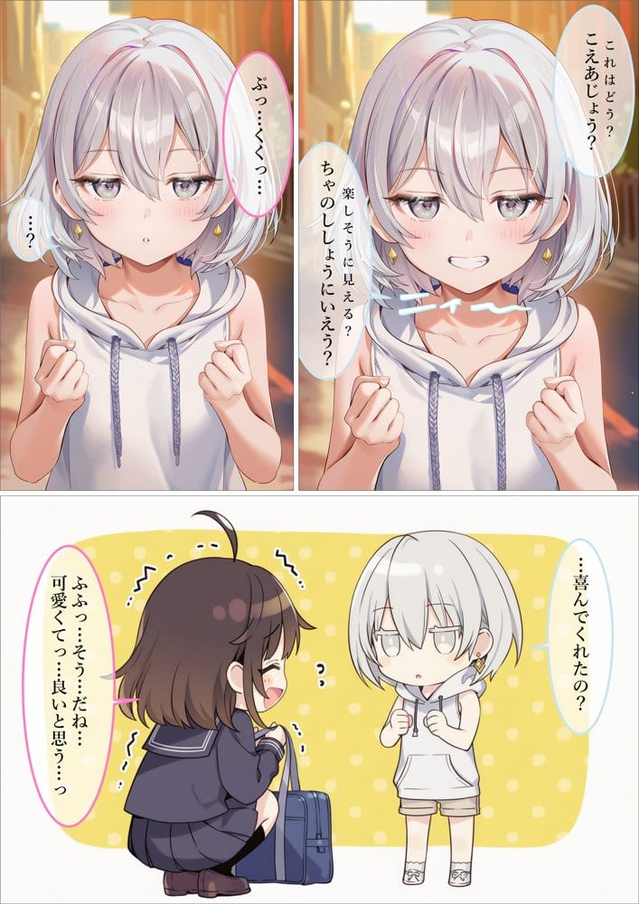 魔法少女WISHES 三人目の魔法少女編 hitomiエロ漫画raw(同人誌)無料サンプル画像016