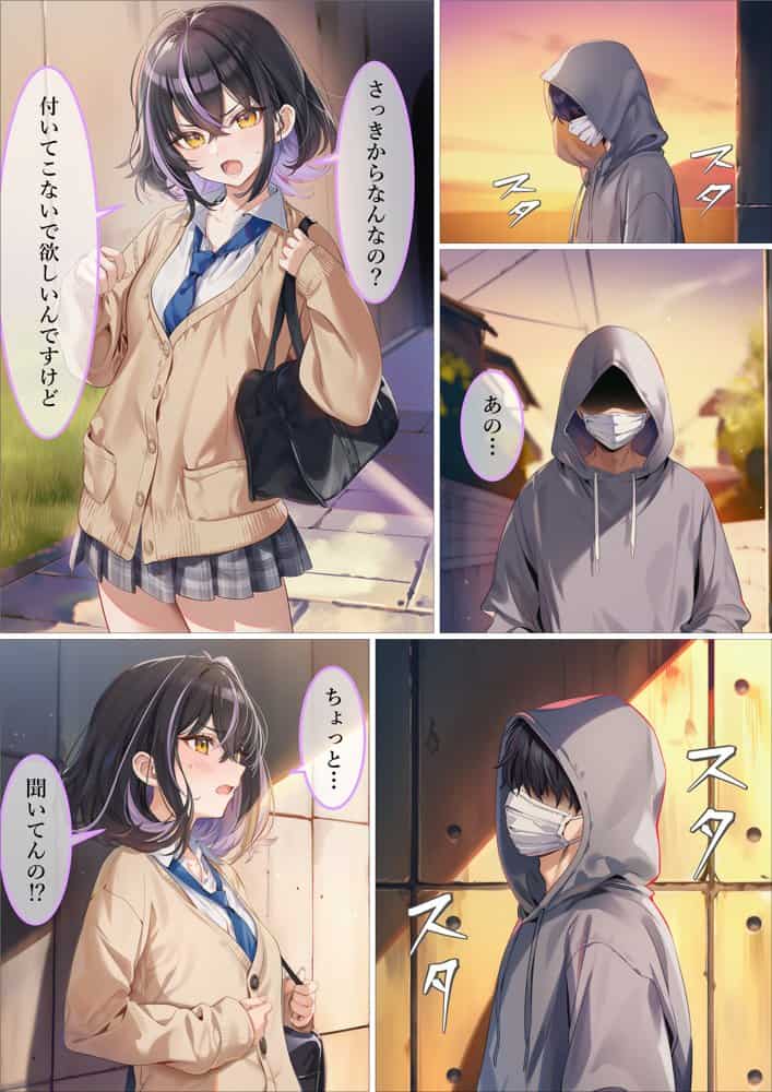 魔法少女WISHES 三人目の魔法少女編 hitomiエロ漫画raw(同人誌)無料サンプル画像019