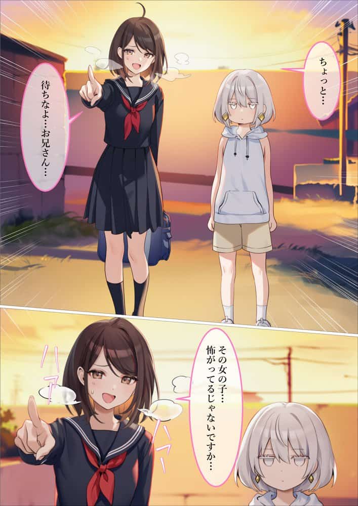 魔法少女WISHES 三人目の魔法少女編 hitomiエロ漫画raw(同人誌)無料サンプル画像021