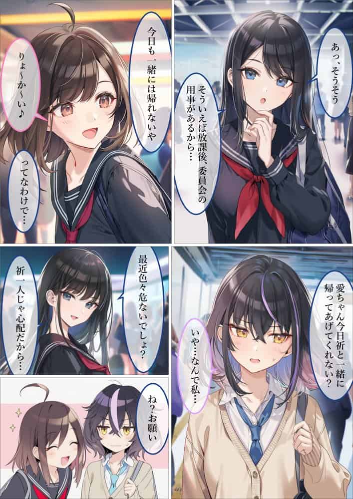 魔法少女WISHES 三人目の魔法少女編 hitomiエロ漫画raw(同人誌)無料サンプル画像033