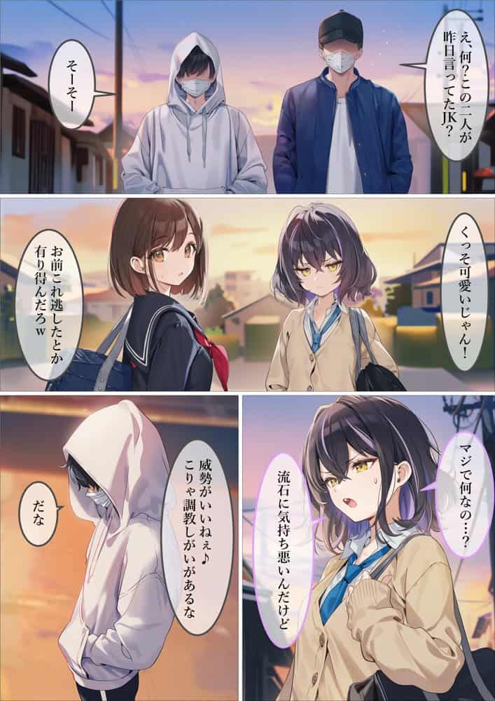 魔法少女WISHES 三人目の魔法少女編 hitomiエロ漫画raw(同人誌)無料サンプル画像037