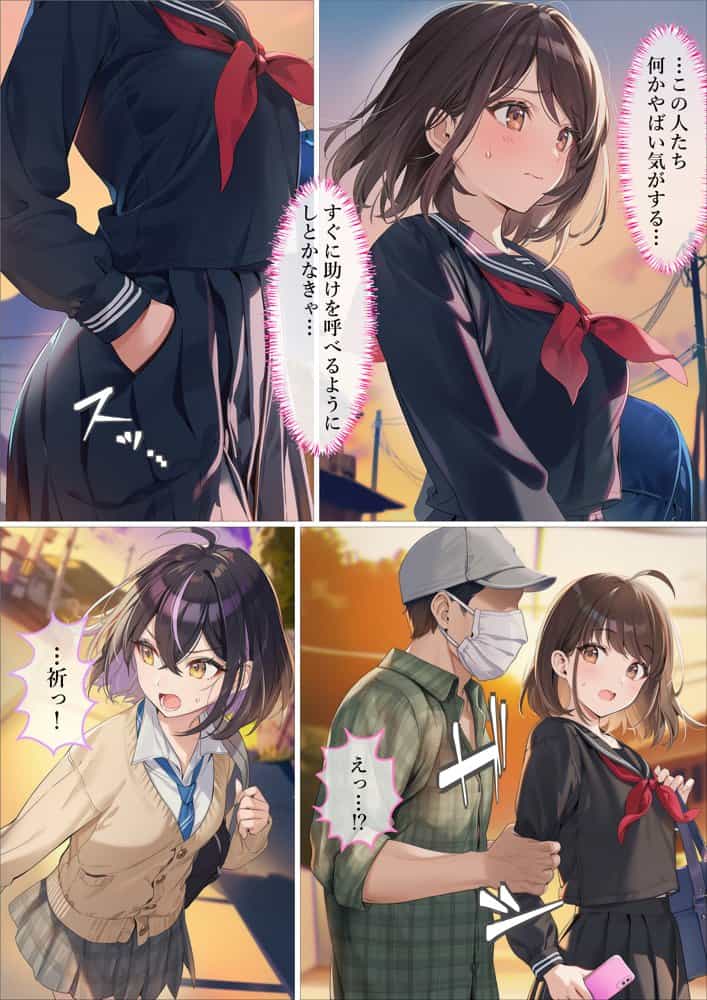 魔法少女WISHES 三人目の魔法少女編 hitomiエロ漫画raw(同人誌)無料サンプル画像038