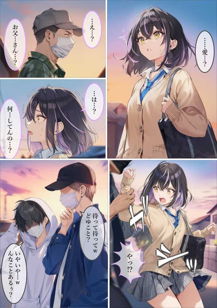 魔法少女WISHES 三人目の魔法少女編 hitomiエロ漫画raw(同人誌)無料サンプル画像039