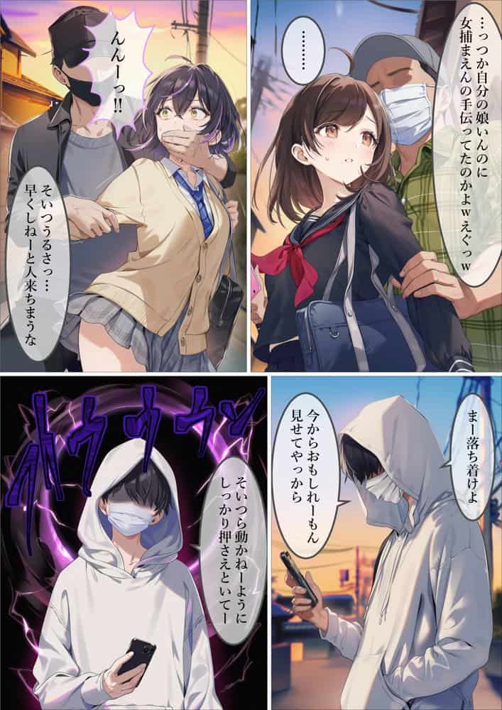 魔法少女WISHES 三人目の魔法少女編 hitomiエロ漫画raw(同人誌)無料サンプル画像040