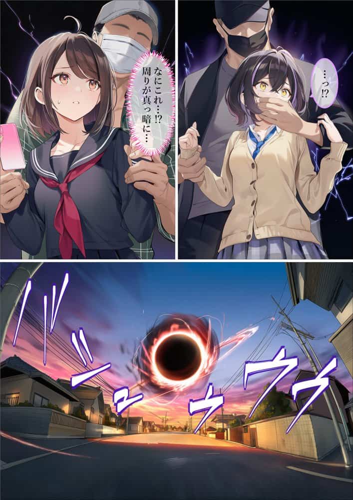 魔法少女WISHES 三人目の魔法少女編 hitomiエロ漫画raw(同人誌)無料サンプル画像041