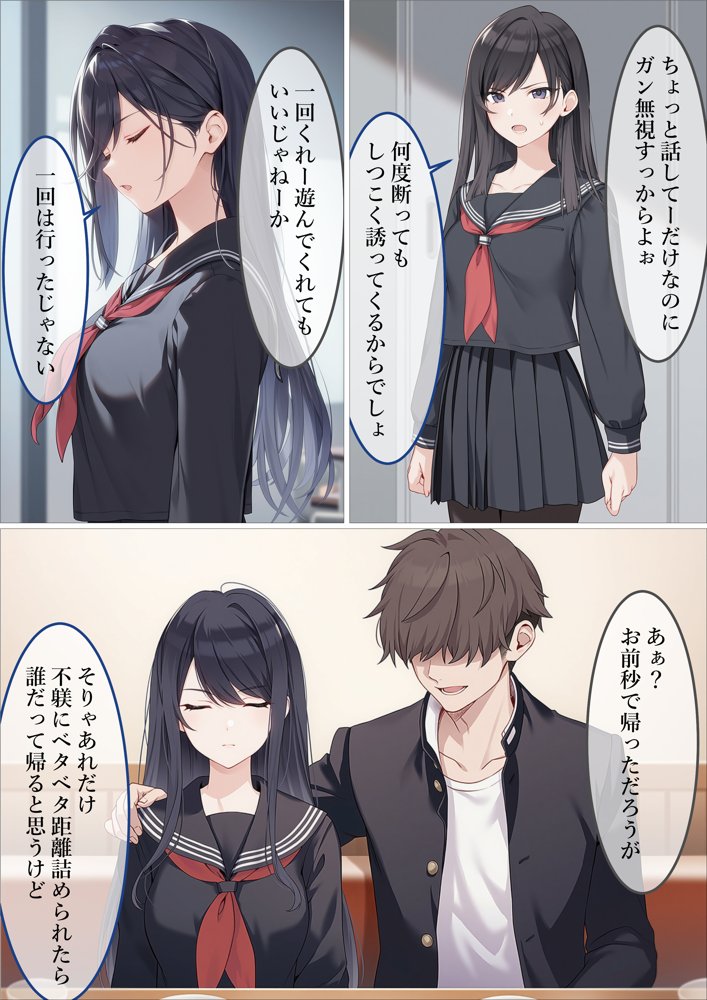 魔法少女WISHES 夢想教室編