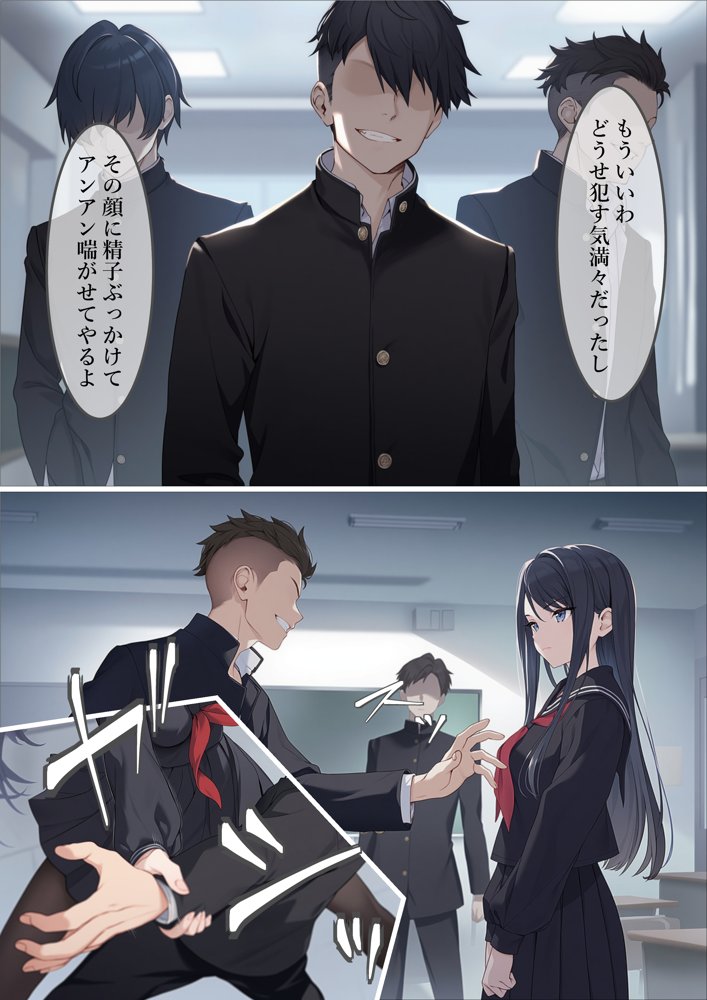 魔法少女WISHES 夢想教室編