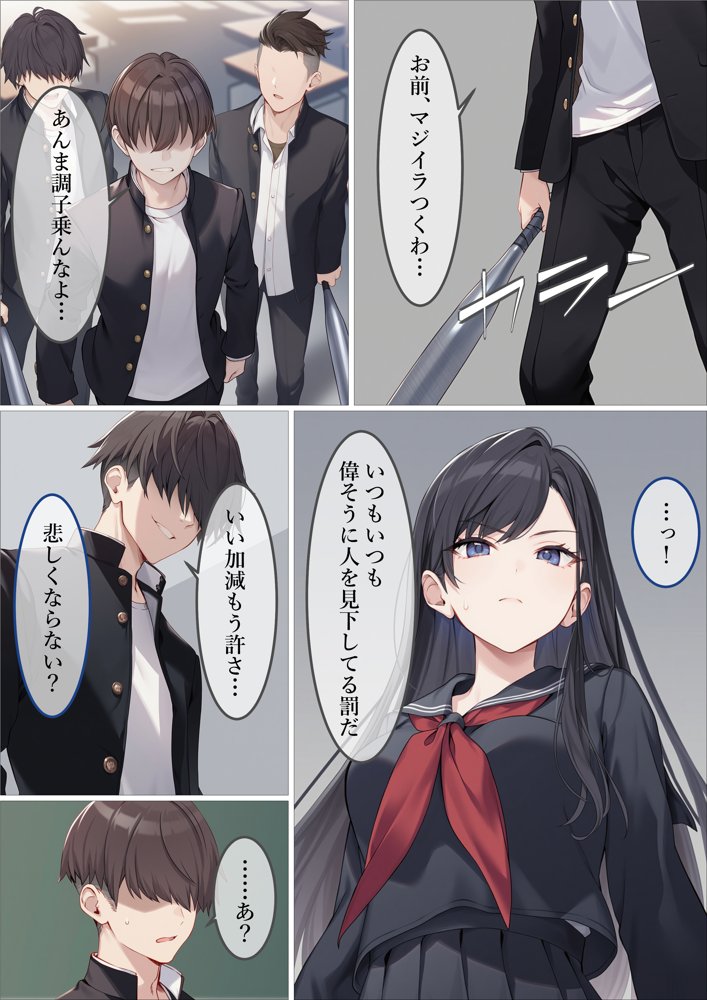 魔法少女WISHES 夢想教室編