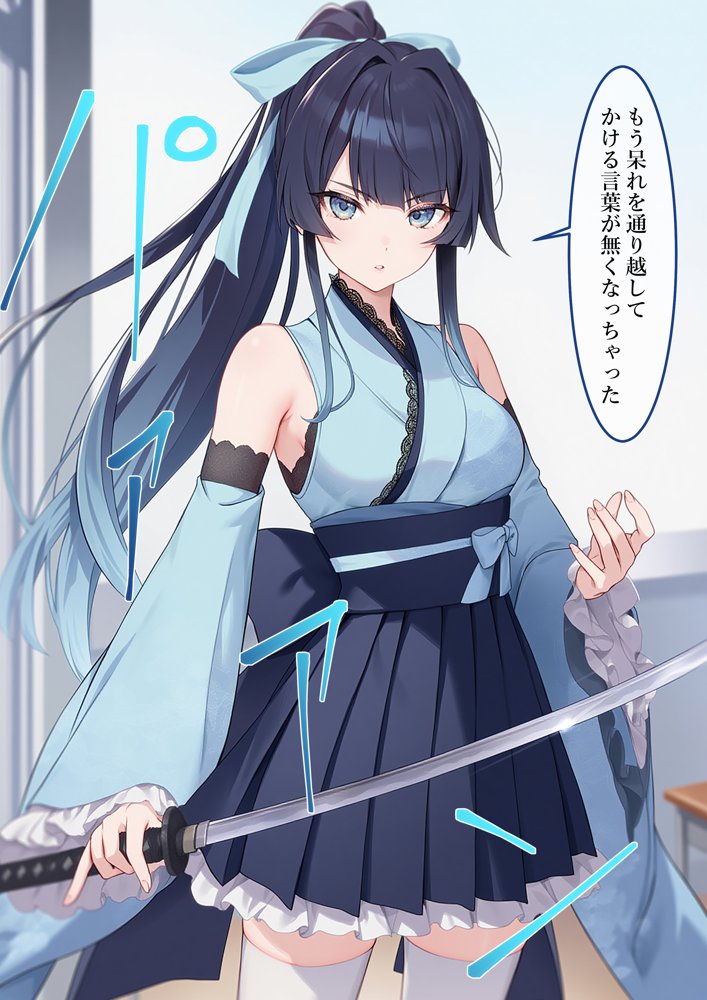 魔法少女WISHES 夢想教室編