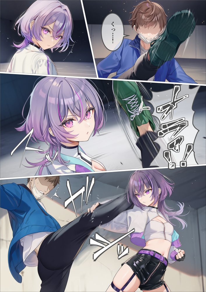 魔法少女WISHES 三人目の魔法少女編 hitomiエロ漫画raw(同人誌)無料サンプル画像057