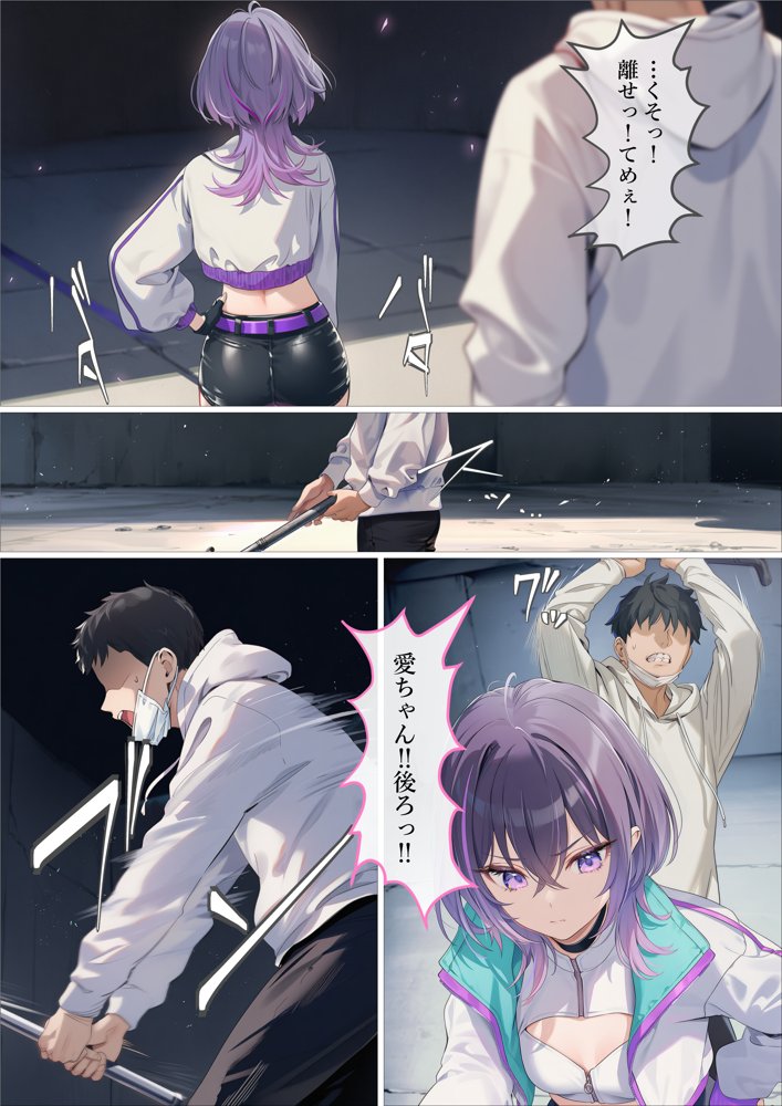 魔法少女WISHES 三人目の魔法少女編 hitomiエロ漫画raw(同人誌)無料サンプル画像059