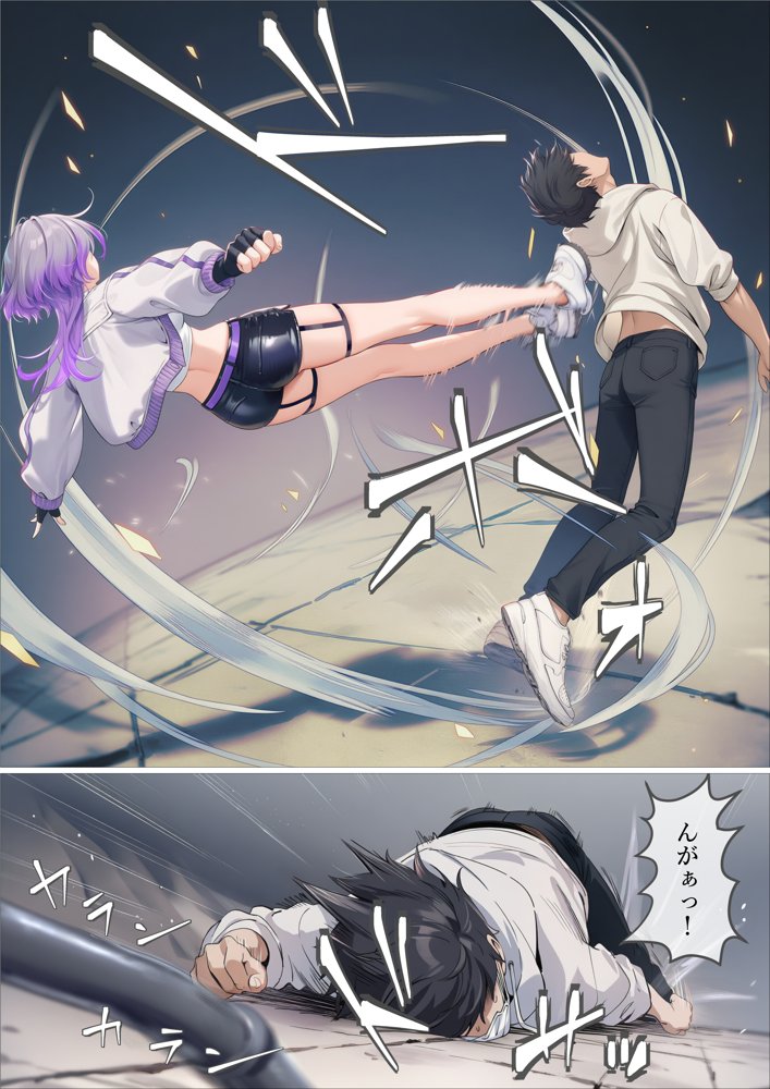 魔法少女WISHES 三人目の魔法少女編 hitomiエロ漫画raw(同人誌)無料サンプル画像061