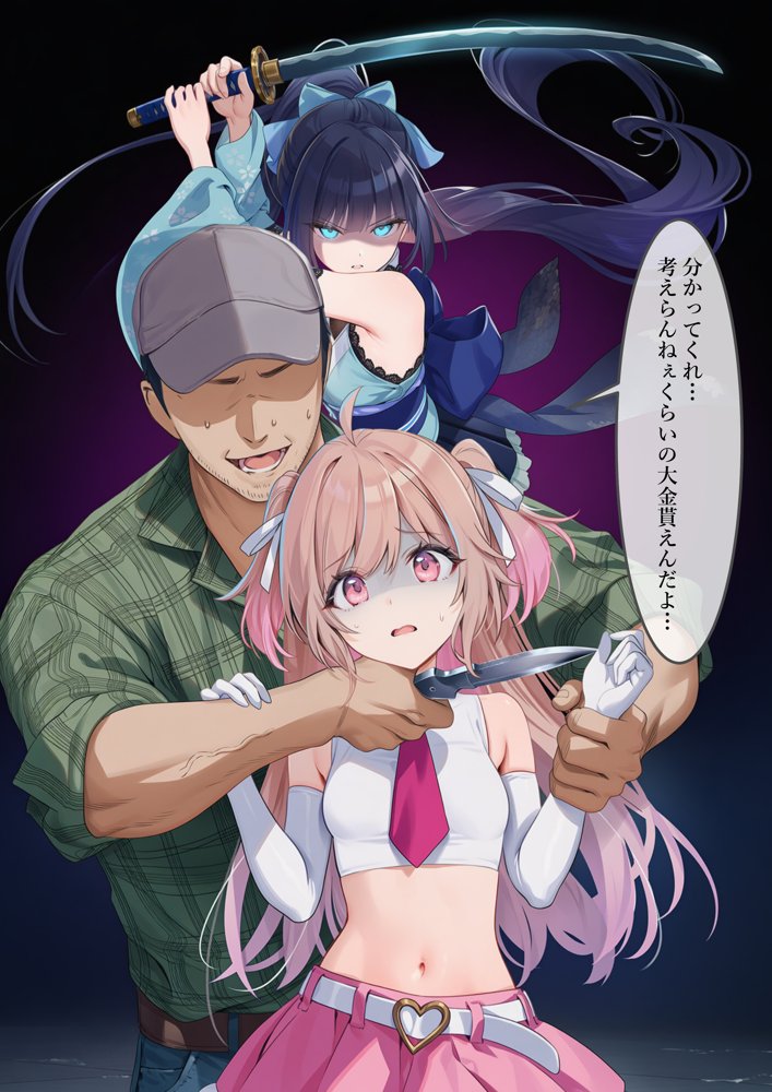 魔法少女WISHES 三人目の魔法少女編 hitomiエロ漫画raw(同人誌)無料サンプル画像064