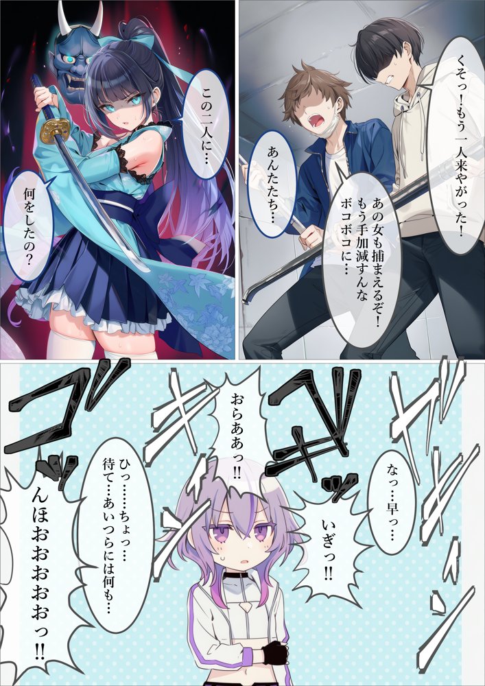 魔法少女WISHES 三人目の魔法少女編 hitomiエロ漫画raw(同人誌)無料サンプル画像066