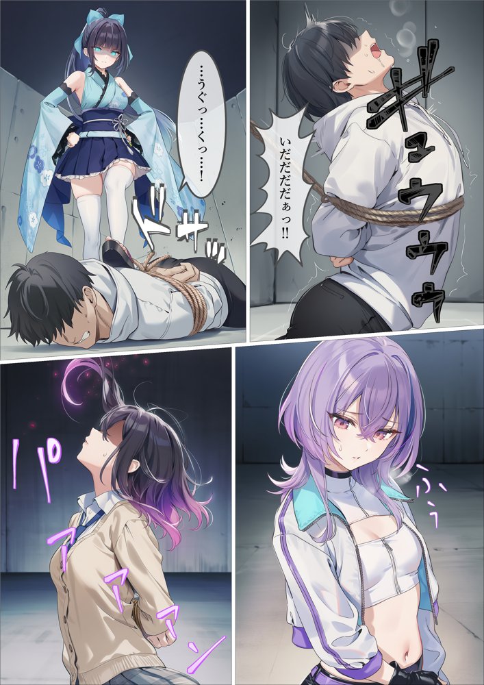 魔法少女WISHES 三人目の魔法少女編 hitomiエロ漫画raw(同人誌)無料サンプル画像067