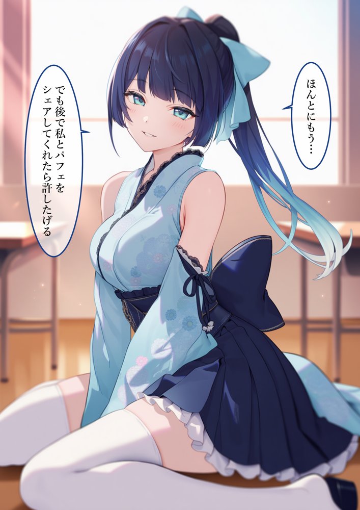 魔法少女WISHES 夢想教室編