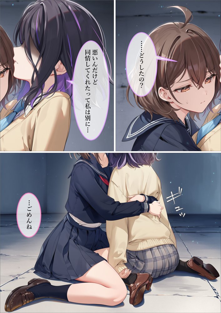 魔法少女WISHES 三人目の魔法少女編 hitomiエロ漫画raw(同人誌)無料サンプル画像070