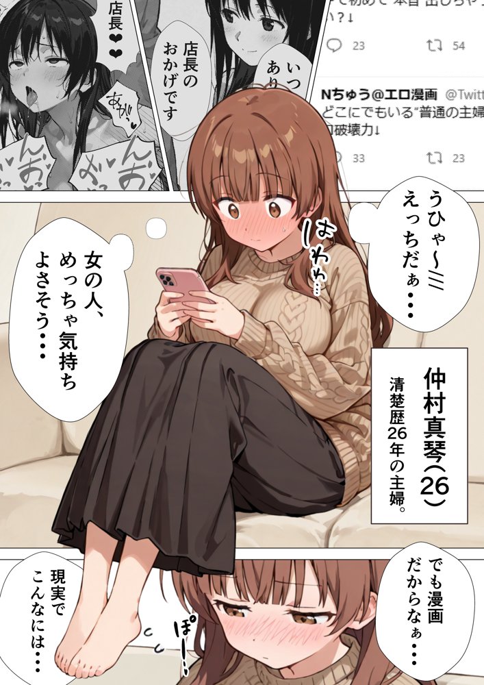 爆乳清楚妻が隣のオープンマリッジ3P夫婦に刺激されて、夫限定の特濃拘束サキュバスえっちで本能爆発する話