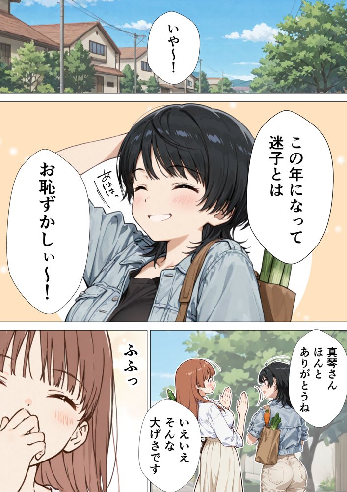 爆乳清楚妻が隣のオープンマリッジ3P夫婦に刺激されて、夫限定の特濃拘束サキュバスえっちで本能爆発する話