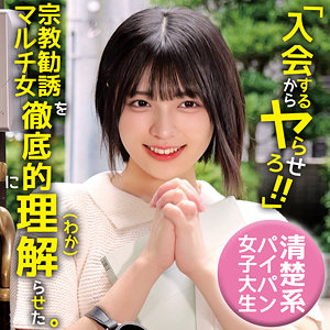 oremo466【ゆみ】