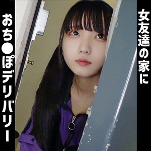 oshi008【まいか】