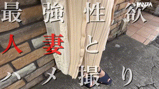 buz043【Mさん】｜弥生みづき