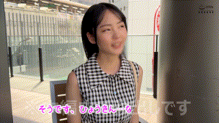 hoi397【まぐみ】｜美ノ嶋めぐり