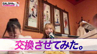 gasp009【AYA&HINA】|小那海あや|松井日奈子 missav無料エロ動画GIF画像 1