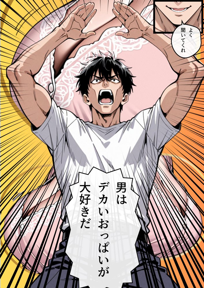 処女卒業サポート hitomiエロ漫画raw(同人誌)無料サンプル画像013