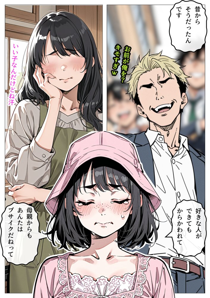 処女卒業サポート hitomiエロ漫画raw(同人誌)無料サンプル画像008