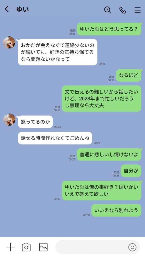 【実話】西●口のナース風俗で新人ナース（20）に乳首責めされてM開発されちゃった平成1桁非モテ男性www