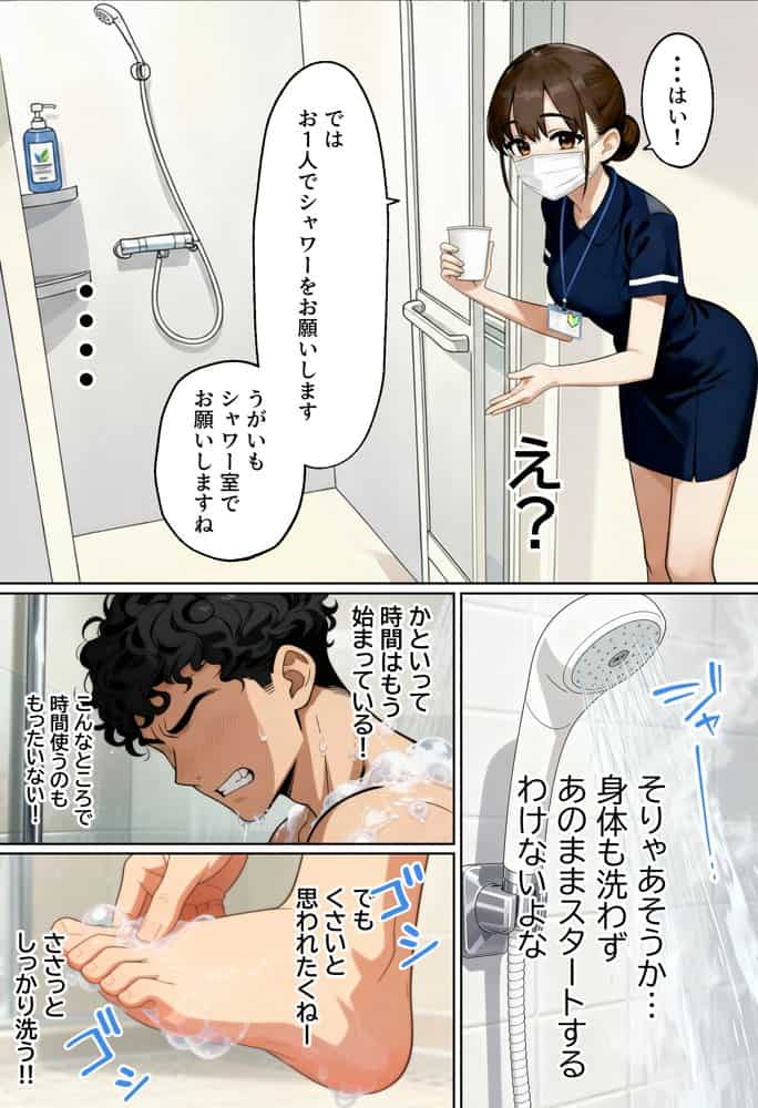 【実話】西●口のナース風俗で新人ナース（20）に乳首責めされてM開発されちゃった平成1桁非モテ男性www