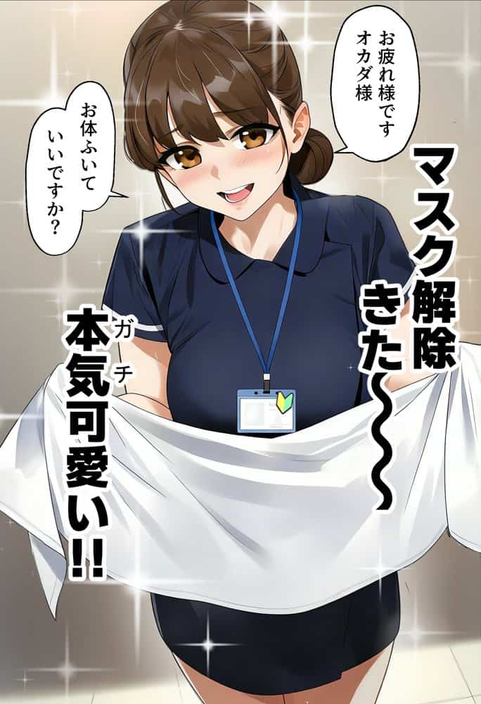 【実話】西●口のナース風俗で新人ナース（20）に乳首責めされてM開発されちゃった平成1桁非モテ男性www