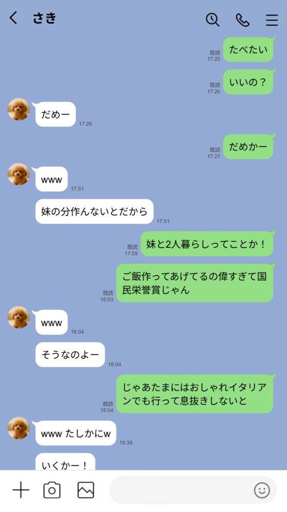 【実話】童貞マチアプ体験記！冴えないエンジニア（23）が愛を証明するまでwww