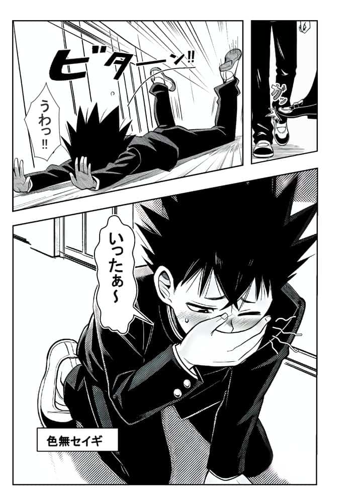 性闘バトルクリーチャーズ〜ホビー漫画のメスバトラーを闇のゲームで洗脳セックス！！〜