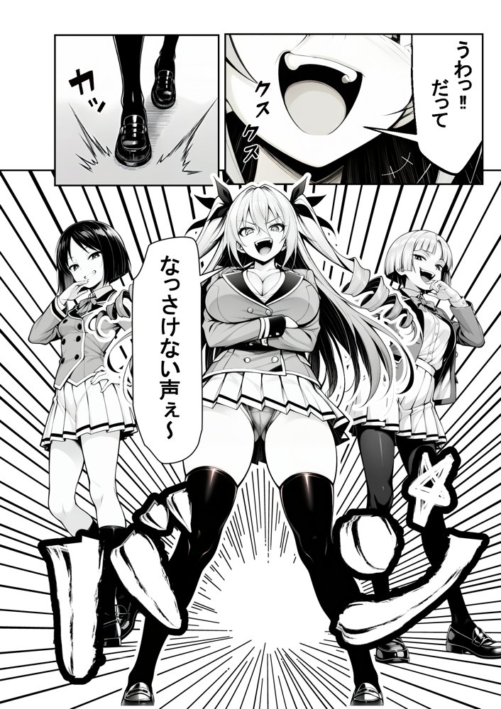 性闘バトルクリーチャーズ〜ホビー漫画のメスバトラーを闇のゲームで洗脳セックス！！〜