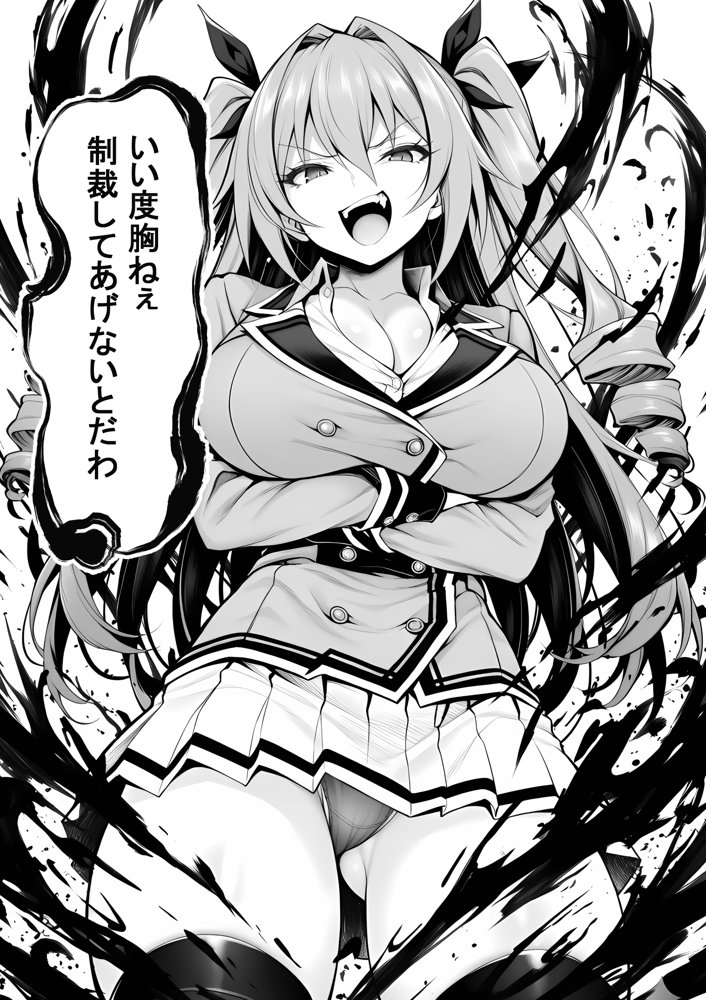 性闘バトルクリーチャーズ〜ホビー漫画のメスバトラーを闇のゲームで洗脳セックス！！〜