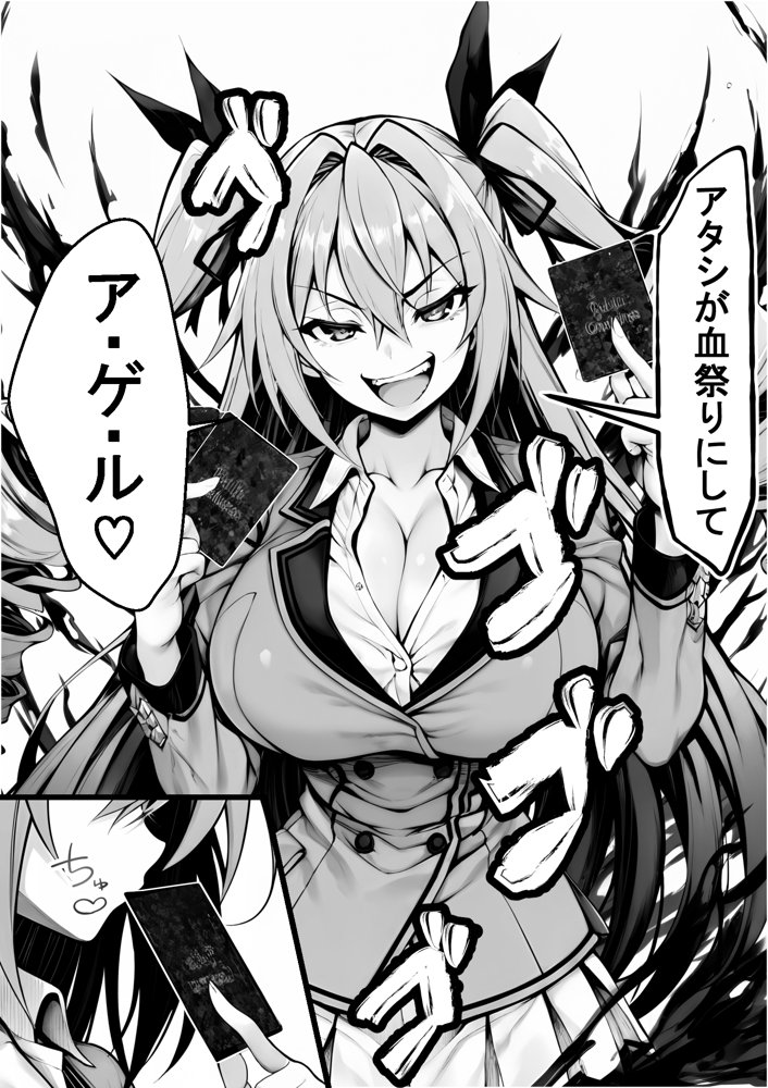 性闘バトルクリーチャーズ〜ホビー漫画のメスバトラーを闇のゲームで洗脳セックス！！〜