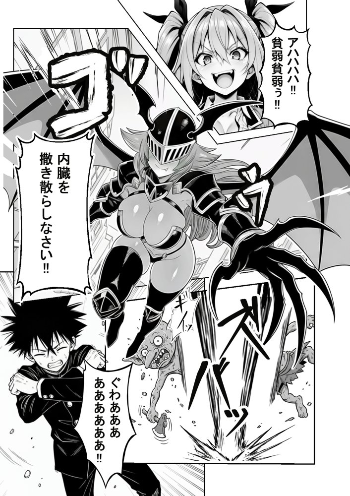 性闘バトルクリーチャーズ〜ホビー漫画のメスバトラーを闇のゲームで洗脳セックス！！〜