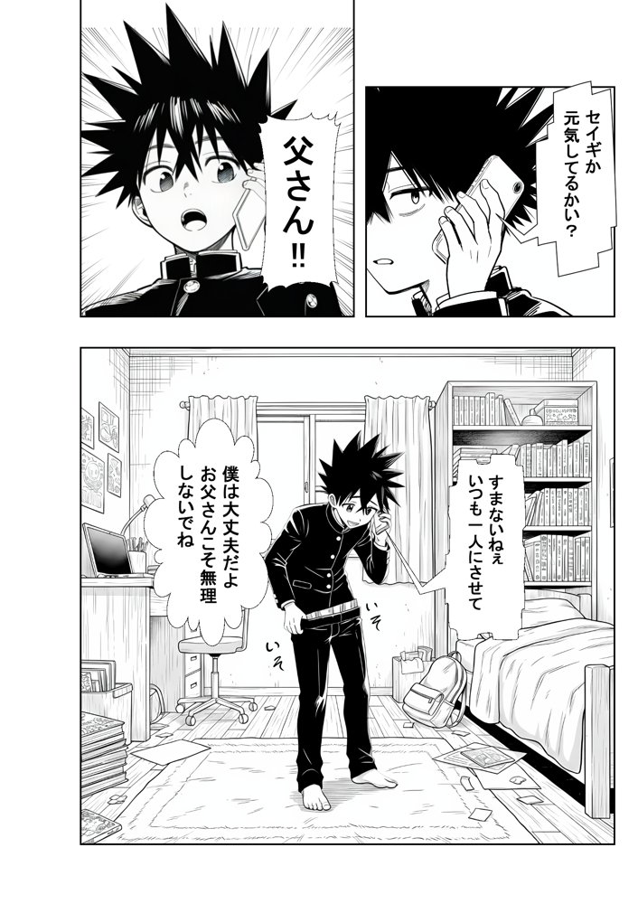 性闘バトルクリーチャーズ〜ホビー漫画のメスバトラーを闇のゲームで洗脳セックス！！〜