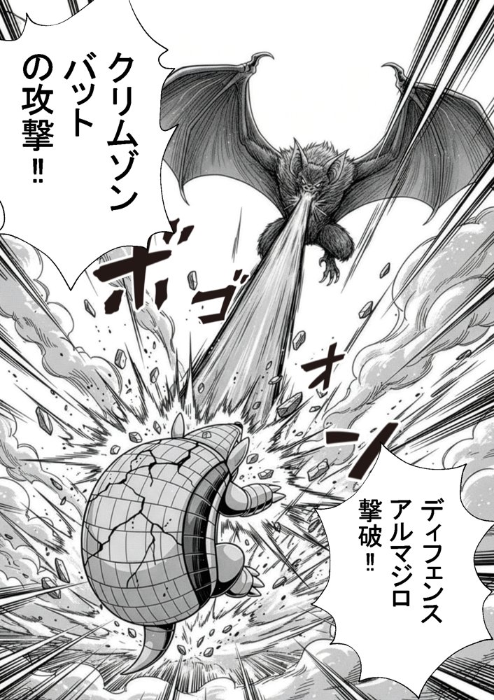 性闘バトルクリーチャーズ〜ホビー漫画のメスバトラーを闇のゲームで洗脳セックス！！〜