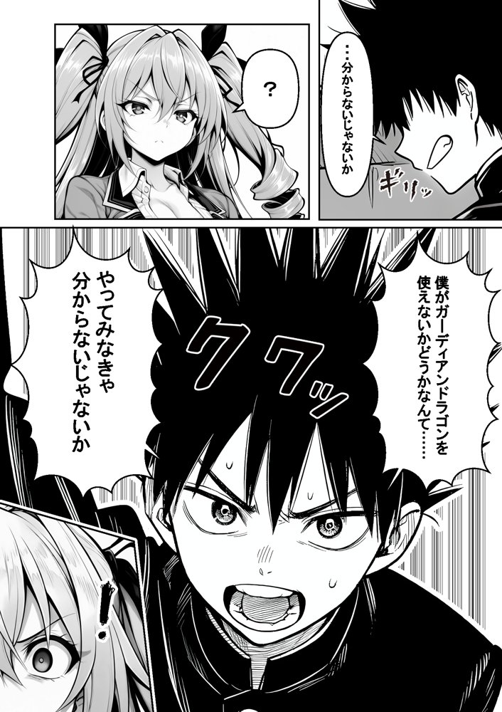 性闘バトルクリーチャーズ〜ホビー漫画のメスバトラーを闇のゲームで洗脳セックス！！〜