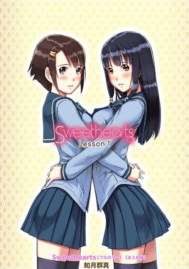 Sweethearts【フルカラー】【まとめ版】 hitomiエロ漫画raw(同人誌)無料サンプル画像001
