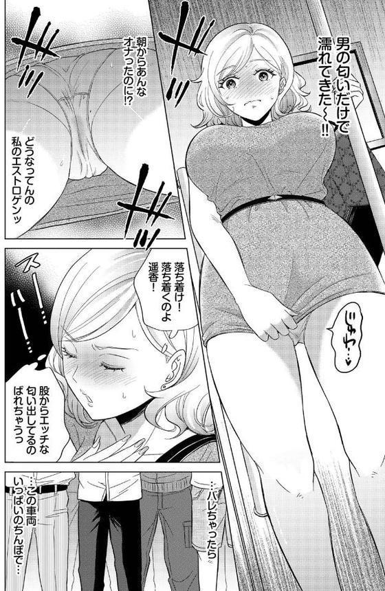 君のえっちな弱点