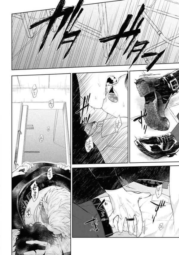 【成人向特典付き】愛だ、恋だの処方箋 特別版 hitomiエロ漫画raw(同人誌)無料サンプル画像017