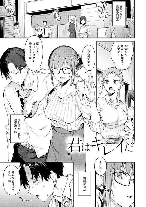 淡く、濃い、恋。【デジタル特装版】 hitomiエロ漫画raw(同人誌)無料サンプル画像020