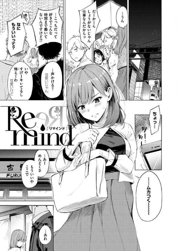 シークレット×シークレット