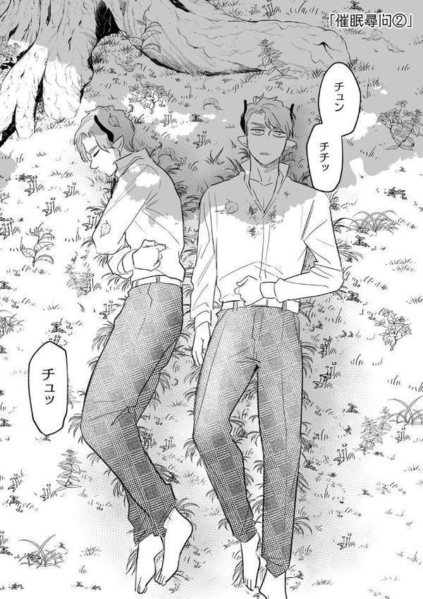 dog eat dog era THE BOOK 〜魔女の原罪と催辱の奴●たち〜 hitomiエロ漫画raw(同人誌)無料サンプル画像022