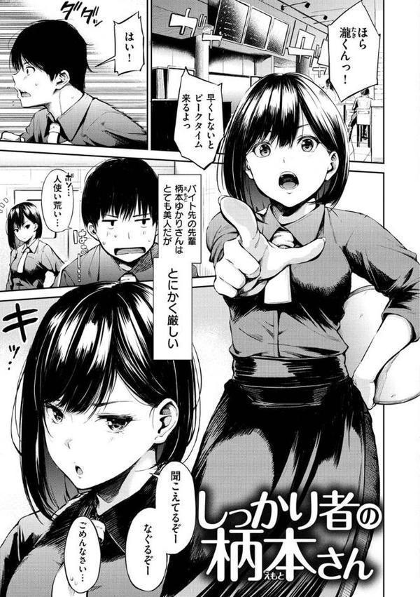 シークレット×シークレット